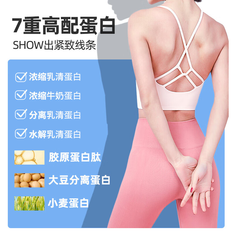 DGI控能营养饱腹代餐棒休闲饼干零食乳清蛋白威化棒奶香味360g