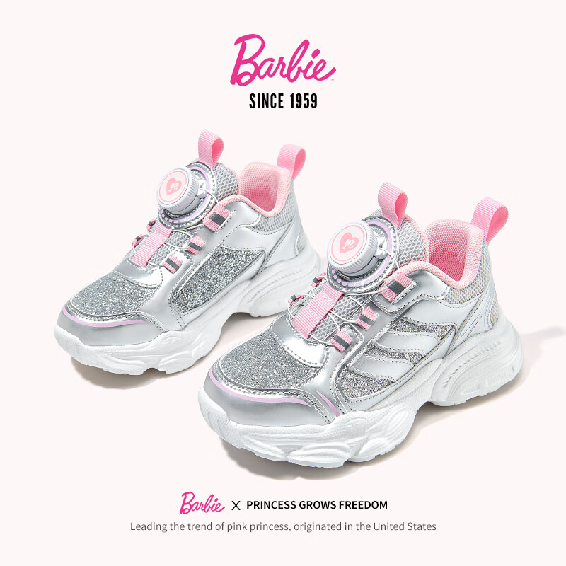 Barbie Children's Shoes, Girls' Spring And Autumn Fashion Dad Shoes, Outdoor Rotary Button Casual Sneakers, Kids' DA6708, Silver Peach, Size 30