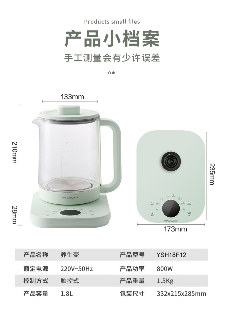 详情图.png