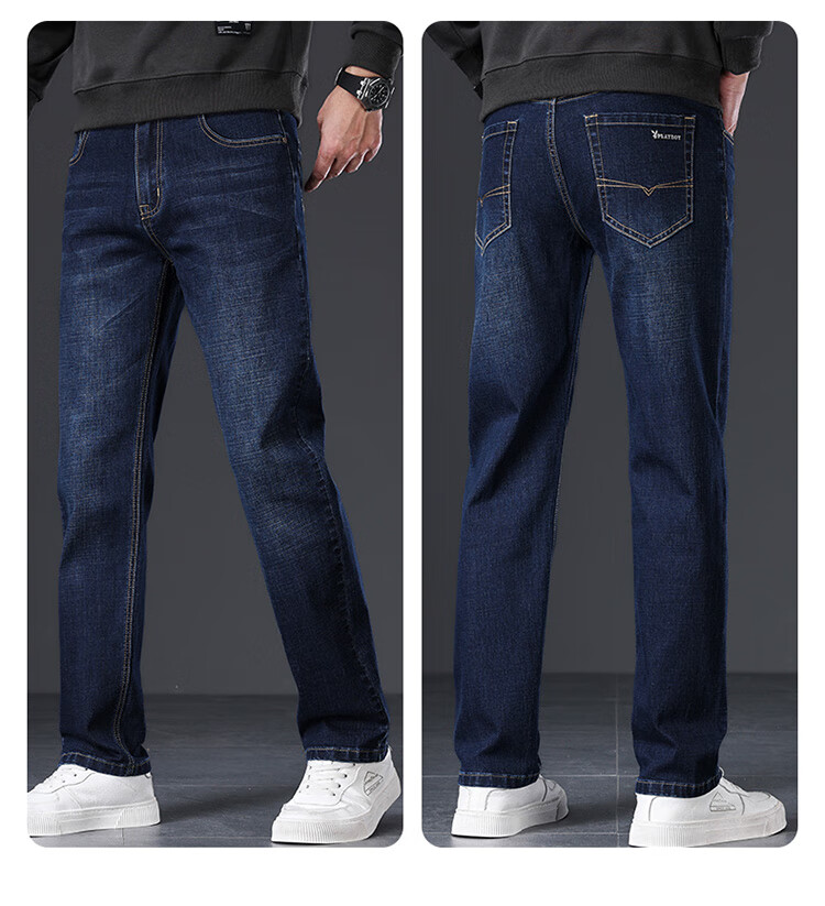 PLAYBOY Jeans for Men, Autumn Casual Pants, Loose Straight-Leg Trendy Menswear Trousers, Dark Blue, Size 32 6