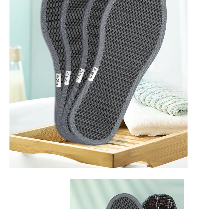 FOOTOPPO Odor-Resistant Insoles for Men, Summer Sports Military Training Ultra-Soft Breathable Sweat-Absorbing Anti-Sweat Foot Insoles for Men's Leather Shoes Soft Sole Insoles 15