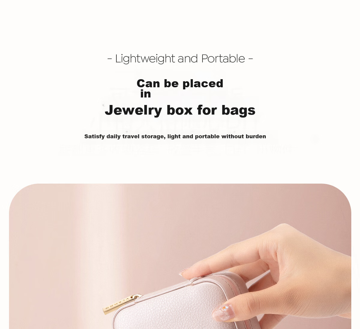 VLANDO Portable Travel Jewelry Box, Compact Storage Case for Women's Accessories, Dustproof Birthday Gift for Girlfriend [Without Mirror] 13