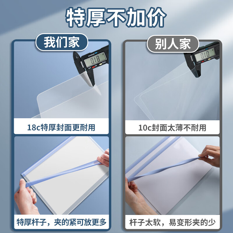 Xinshida 10-Pack A4 Lever Arch File Folders with Transparent Pull Rods, Thick Loose-Leaf Booklets for Students, Document Storage And Organization, Office Supplies 2