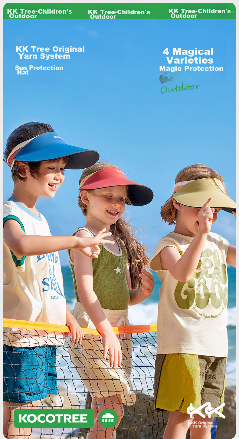 Kocotree Children's Sun Protection Hat, Seamless One-Piece Shaped Sun Hat, Wide-Brimmed Visor Cap, Lightweight Outdoor Sports Hat, Red 3
