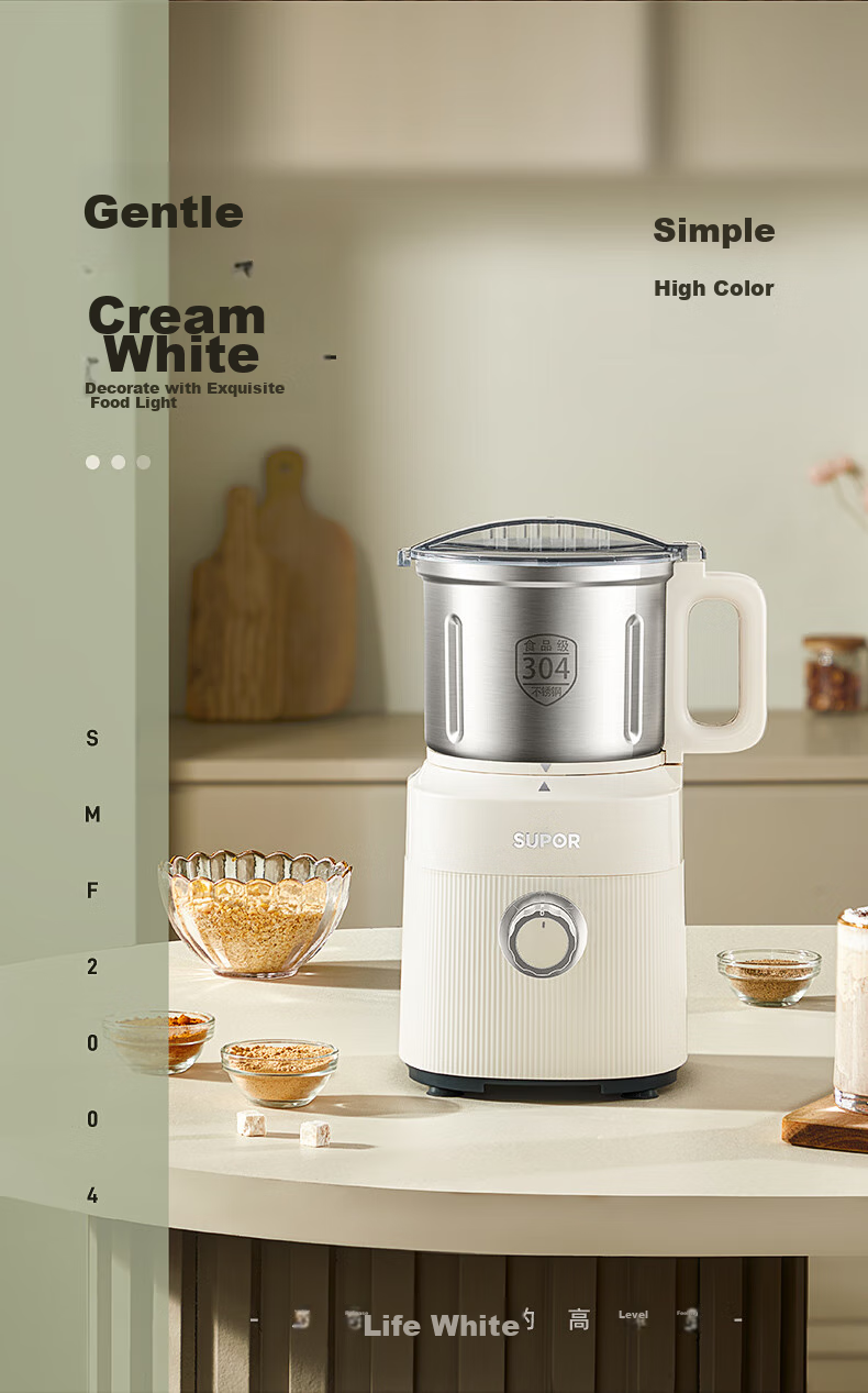 SUPOR Grinder, Home Food Processor, Multi-Functional Machine for Grains And Cereals, Portable Powder Maker, Ultra-Fine Grinding Machine SMF01 3