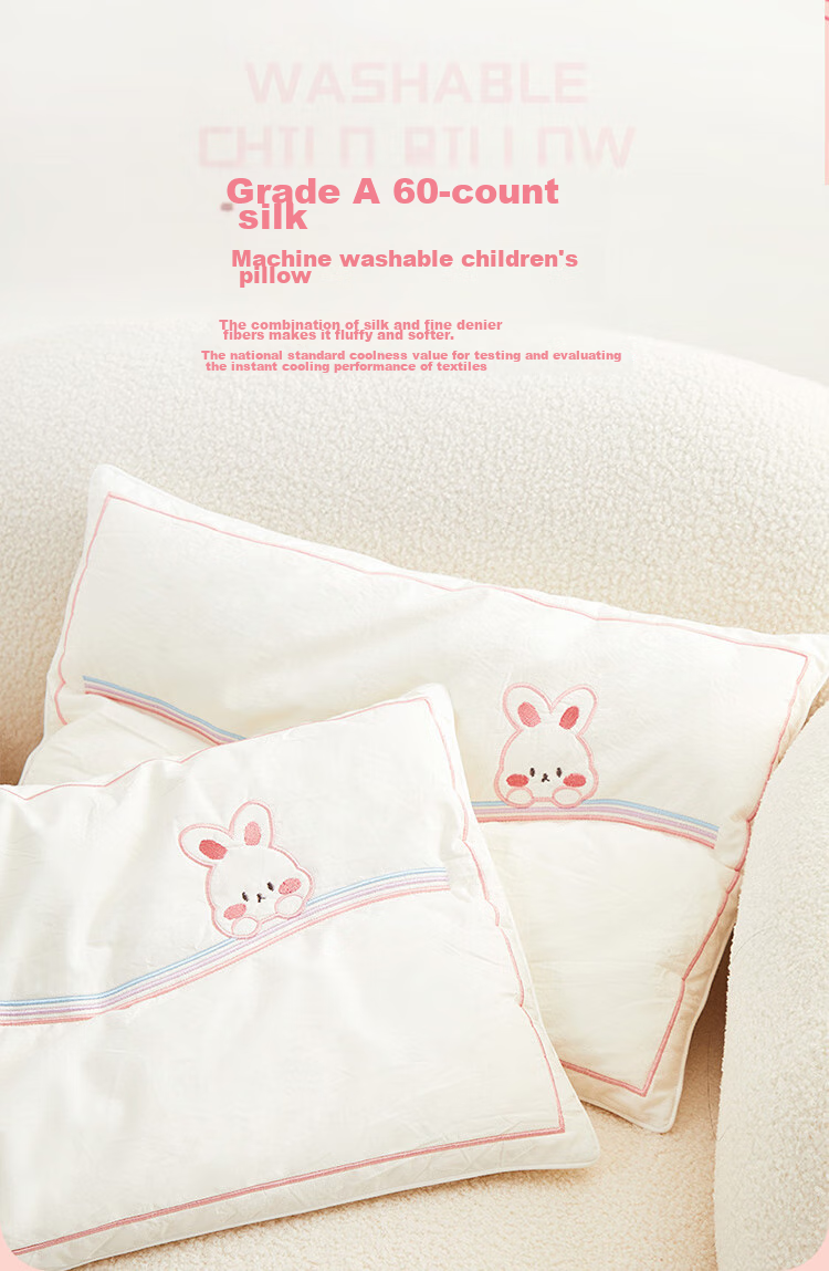 Dohia Silk Pillow, 60-Count Pure Cotton Grade A Washable Infant And Toddler Kindergarten Pillow Core, Single Pack, 50*35cm 12