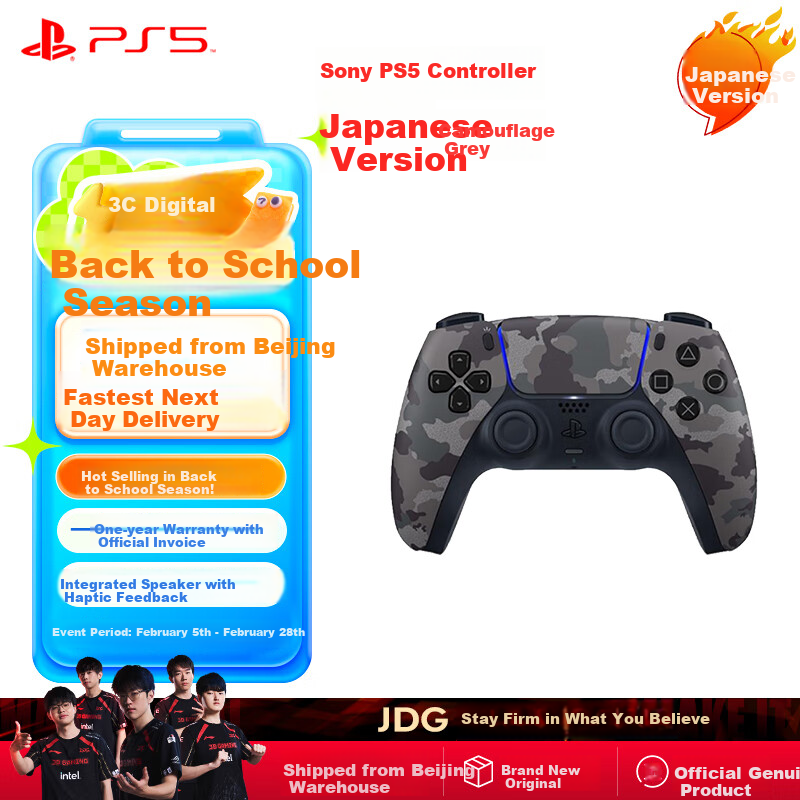 Беспроводной геймпад Sony PlayStation DualSense для PS5, PC, Steam, японская версия, камуфляж