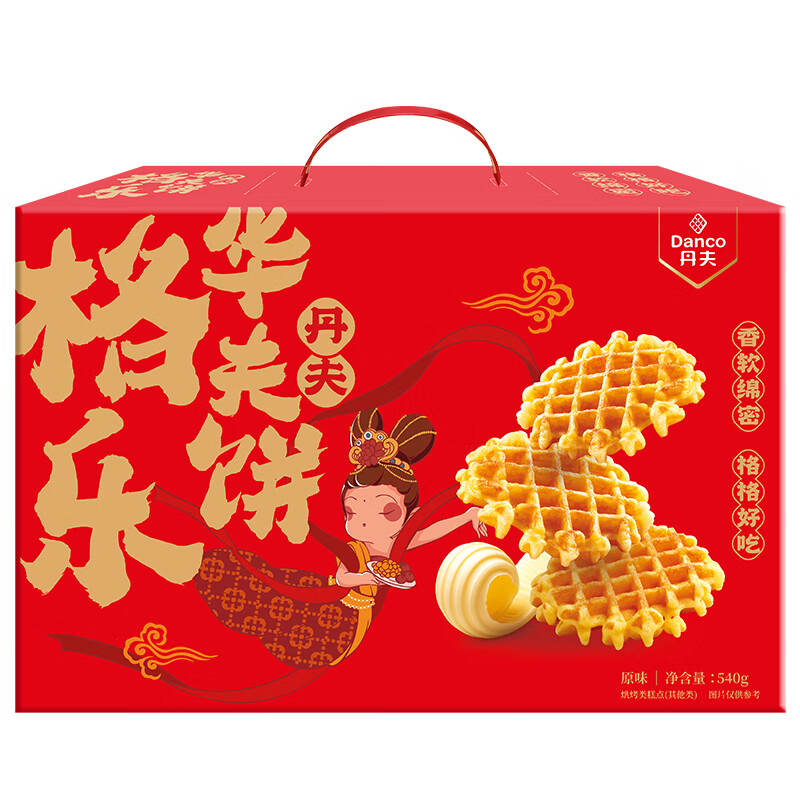 丹夫华夫饼原味540g蛋糕下午茶配点心零食健康独立装送长辈早餐面包茶