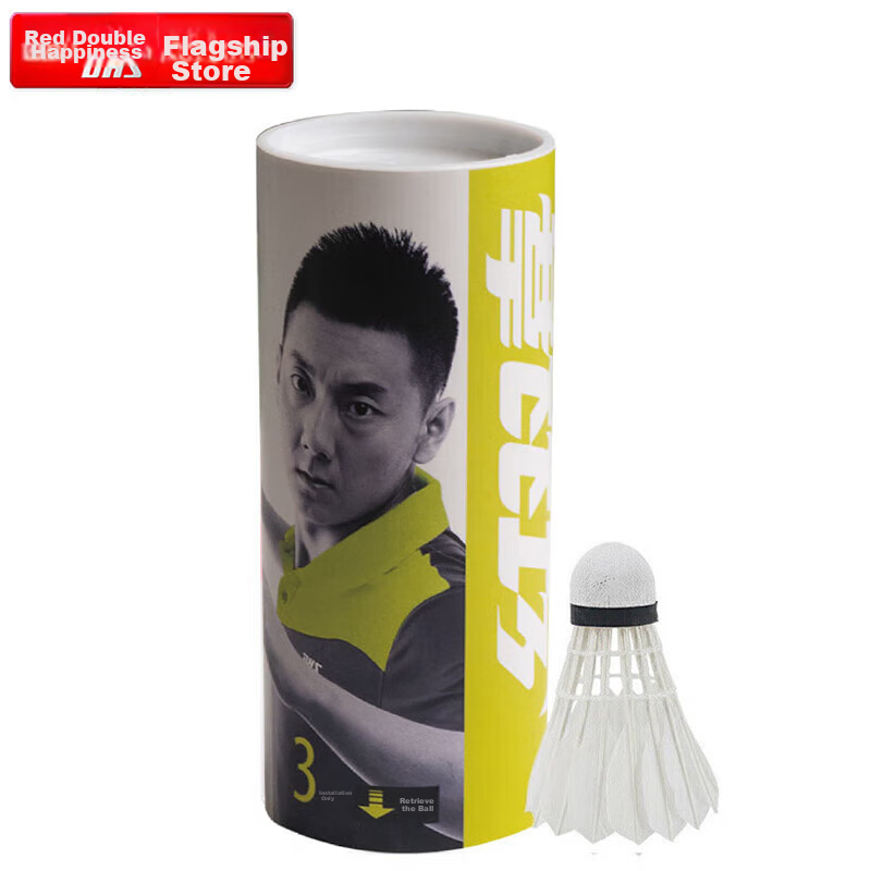 DHS Badminton Shuttlecocks, Cork Tip, 3-Pack