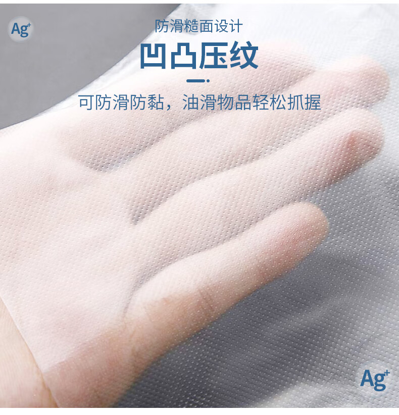 CHAHUA Disposable Gloves, Antibacterial Thin Film, Thickened Bagged Pull-Out Style, Kitchen PE Food-Grade Children's Gloves, 100 Pieces Per Pack 2