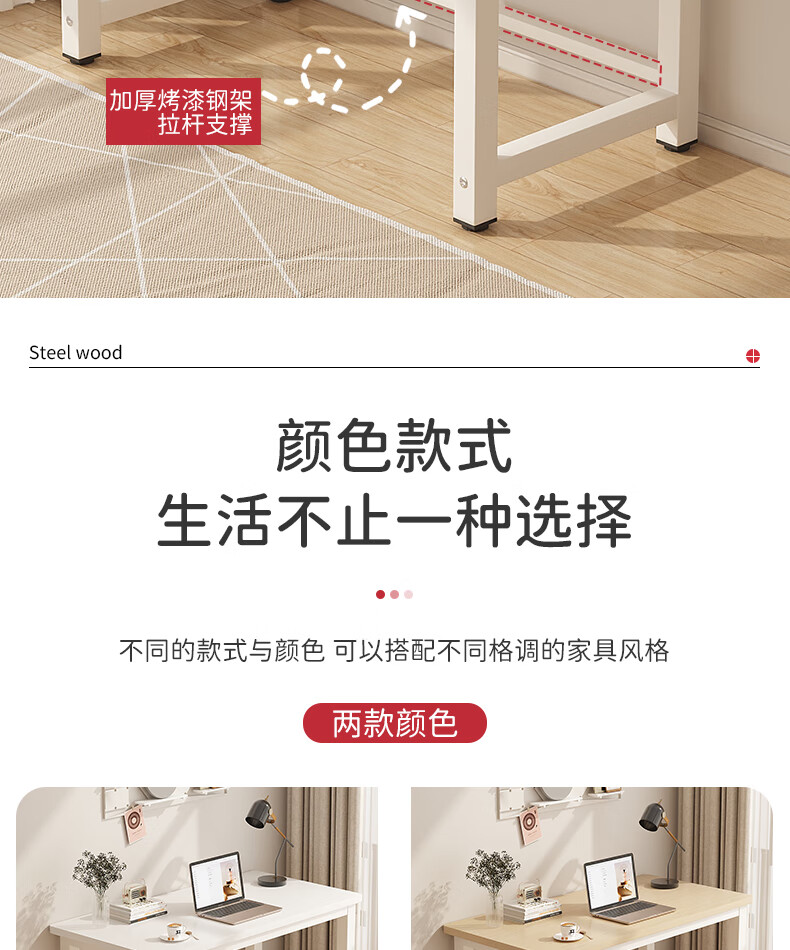 XIAOJIANGCAI Computer Desk, Steel And Wood Home Study Desk, Office Writing Desk, Warm White, 120*60 2