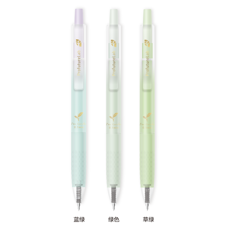 MASMARCU Morning Light China Tea Limited Edition 0.5mm Black Retractable Gel Pen, High-Value Quick-Dry Smooth Ink, Large Ink King, Bullet Tip, Random Color, 3-Pack AGPJ9032
