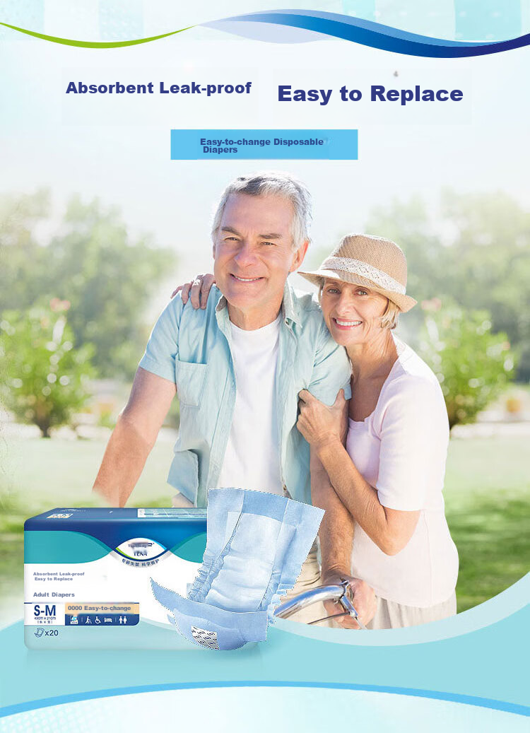 TENA All-In Leak Protection Diapers M-L 80 Pieces (Size: 59*22cm) for Postpartum Women And Elderly (With 1 Mesh Panty) 2