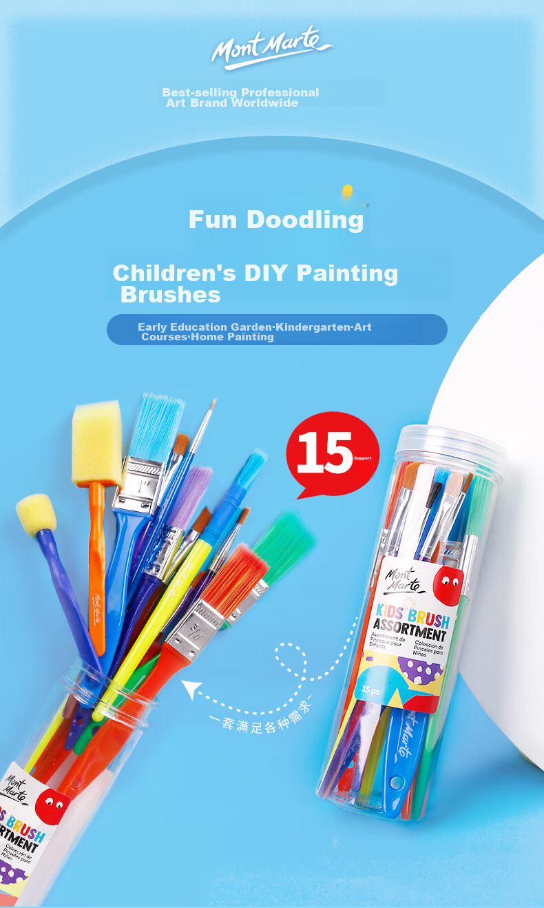 Mont Marte Children's Brush Set, 15 Pieces, Paint Brushes, Sponge Brushes, Watercolor And Gouache Painting Brushes for Kids, Beginner Doodling Brushes 1