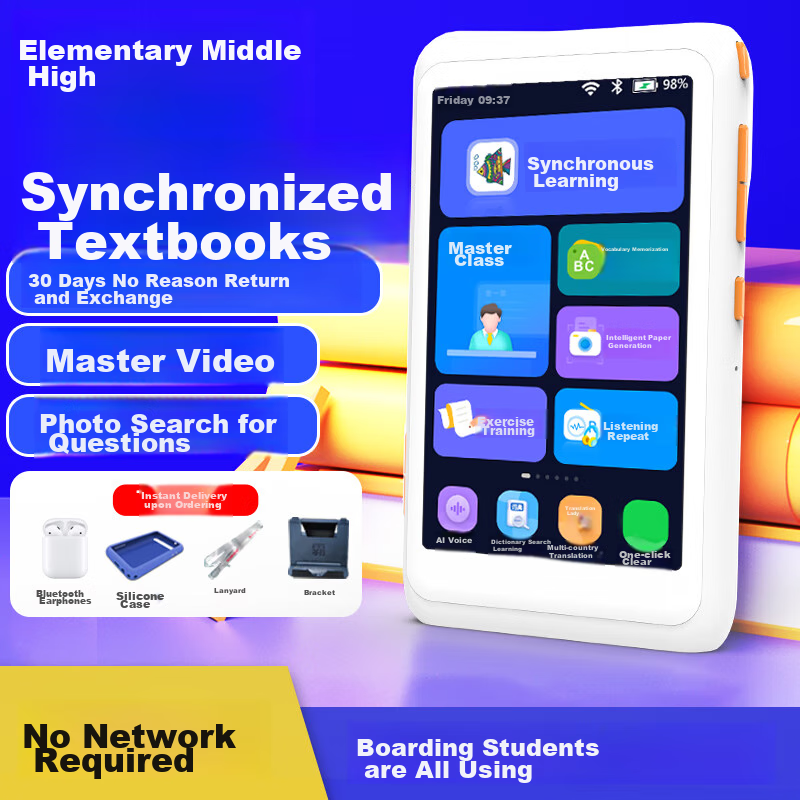 Xiaobawang Learning Machine Pocket Repeater, Audio Treasure for Primary, Middle And High School Synchronization, Portable Learning Machine V1+128G