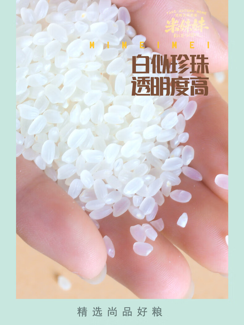 详情图.png