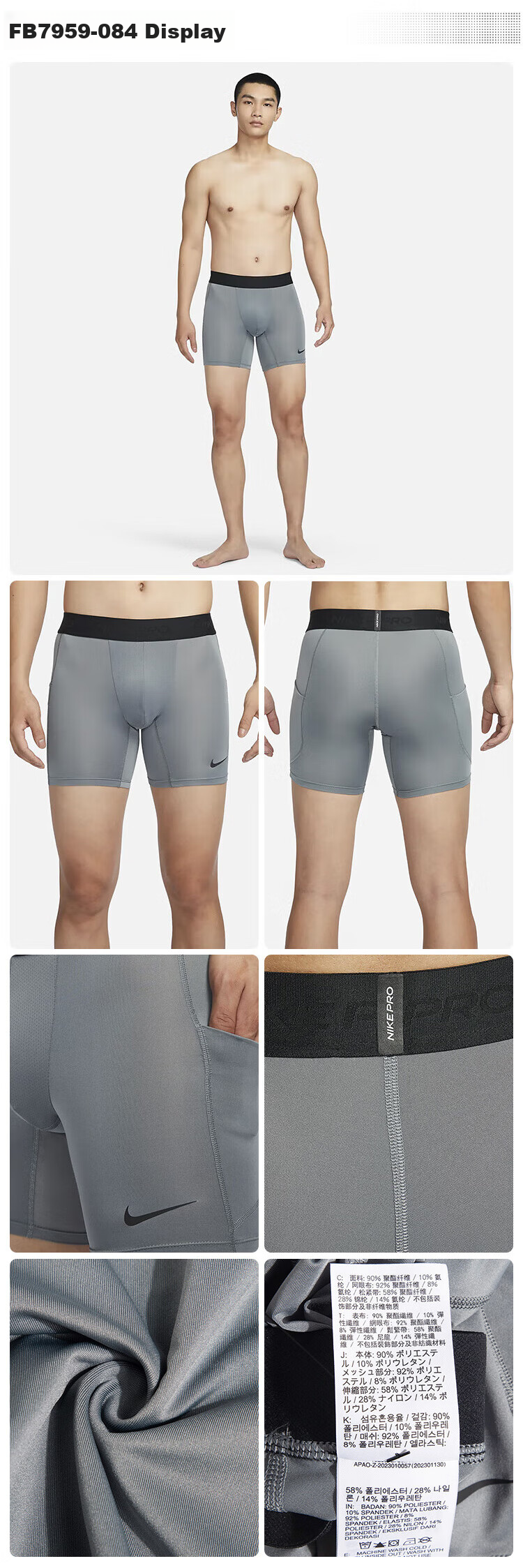 NIKE Men's Sports Pants, Tight-Fitting Shorts, DF SHORT Pants, FB7959-010, Black, 2XL 2