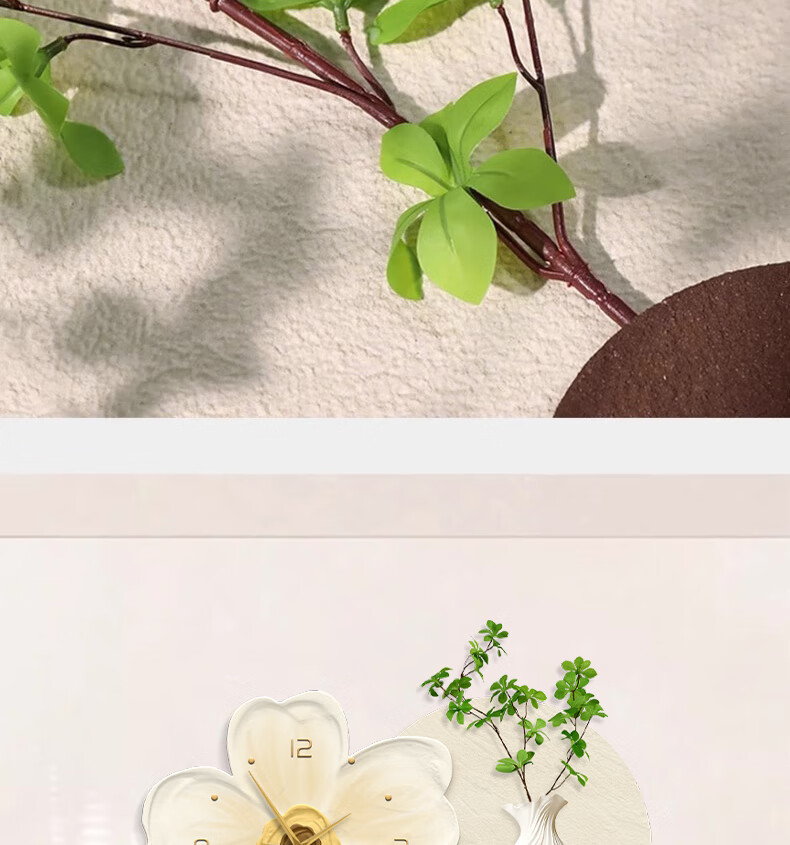Mao Jiu Jiang Restaurant Decorative Painting Cream Style Living Room Clock Dining Room Wall Art Flower Realistic Artificial Green Plant Creative Wall Mural 14