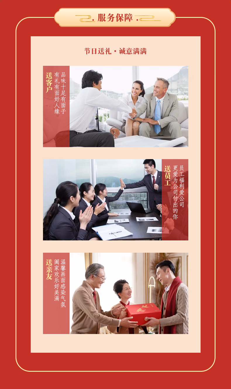 详情图.png