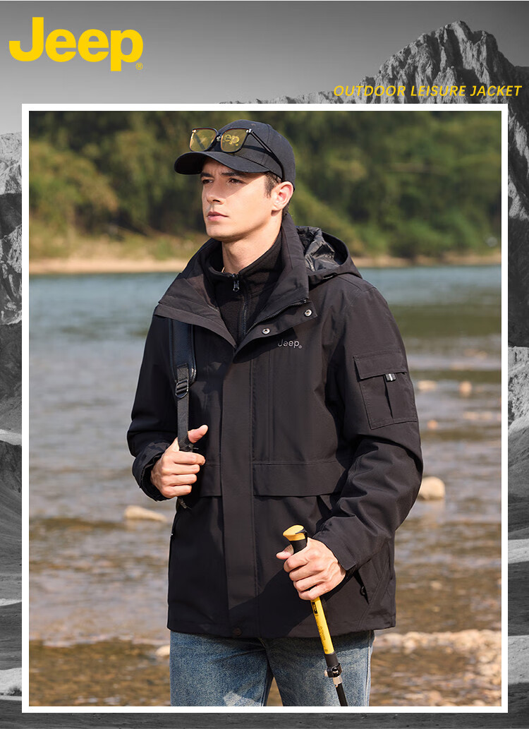 JEEP [Yuanzheng Series Windbreaker] Three-In Outdoor Hiking Jacket with Fleece Inner Layer, Spring And Autumn Windproof Coat for Me 1