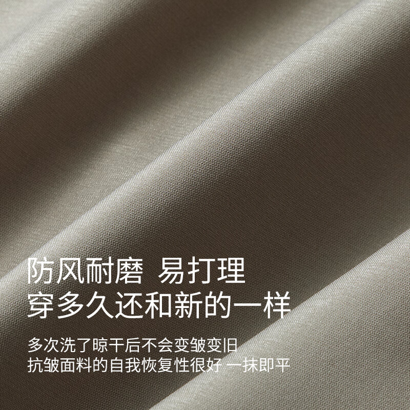 FIRS [Harington Stand-Up Collar] Jacket Men's Coat Business Casual Commute Triple-Protection Tech Menswear Outerwear