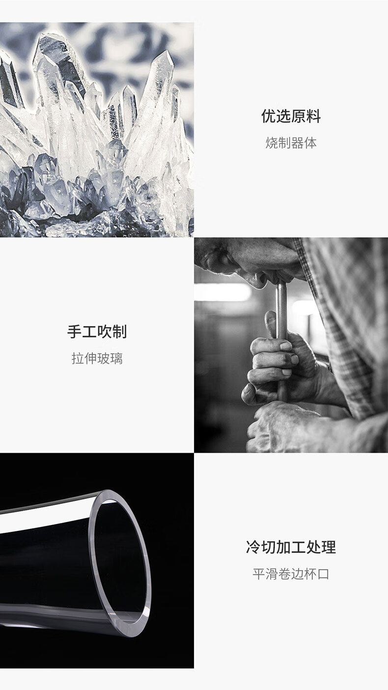 埃菲尔醒酒器-详情页02_01.jpg