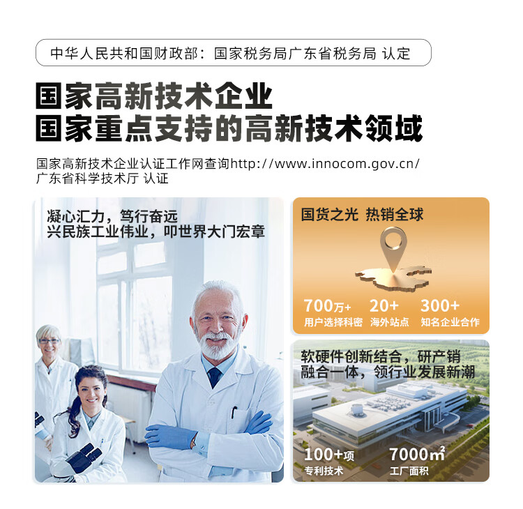 Comet B1410 Pharmaceutical Traceability Code High-Speed Scanner UDI Multi-Barcode QR Code Recognition Scanner Medical Hospital Drug Traceability Batch Collection Scanner 3