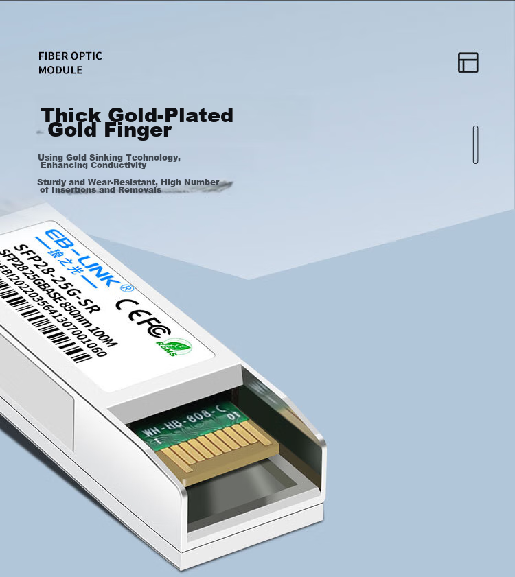 EB-LINK 25G Multi-Mode Dual-Fiber Optical Module SFP28-25G (850nm, 100-Meter LC Interface) Compatible with Huawei And Ruijie 6