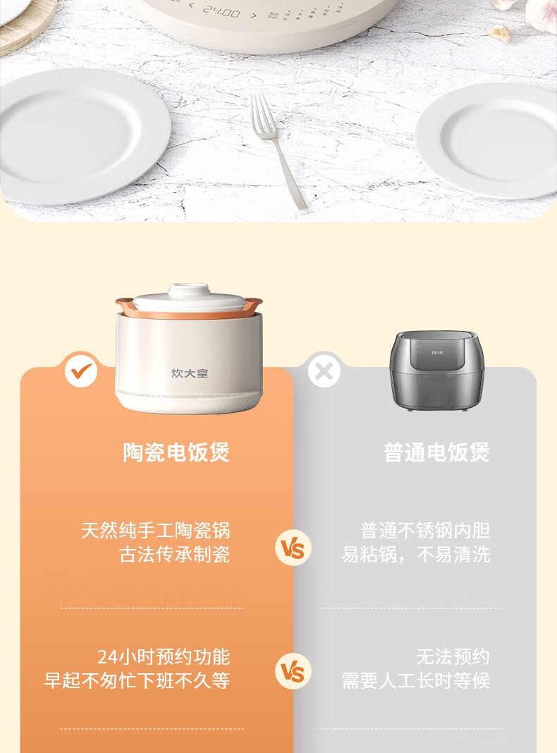 详情图.png