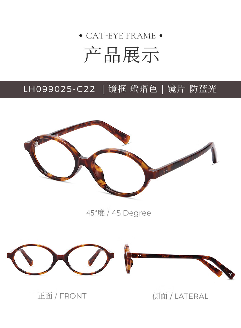 LOHO Oval Small Frame Glasses for Nearsighted Women, with Prescription Zeiss Lenses, Anti-Blue Light, Korean Style, Bare Face 12