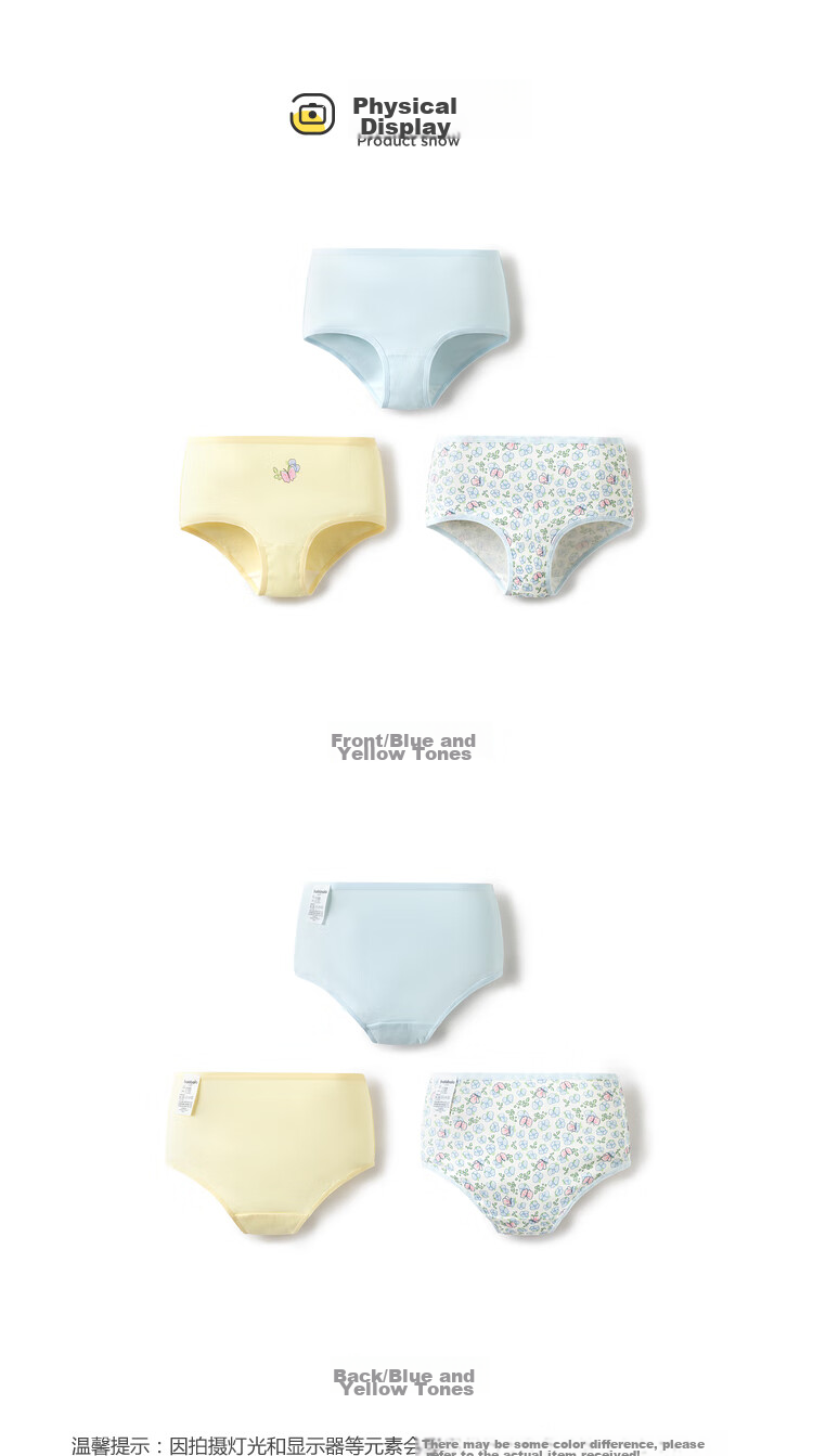 BALABALA Girls' Cotton Boxer Briefs, Children's Shorts, Big Kids' Comfortable Underwear, Baby Three-Pack, 208924170036 24