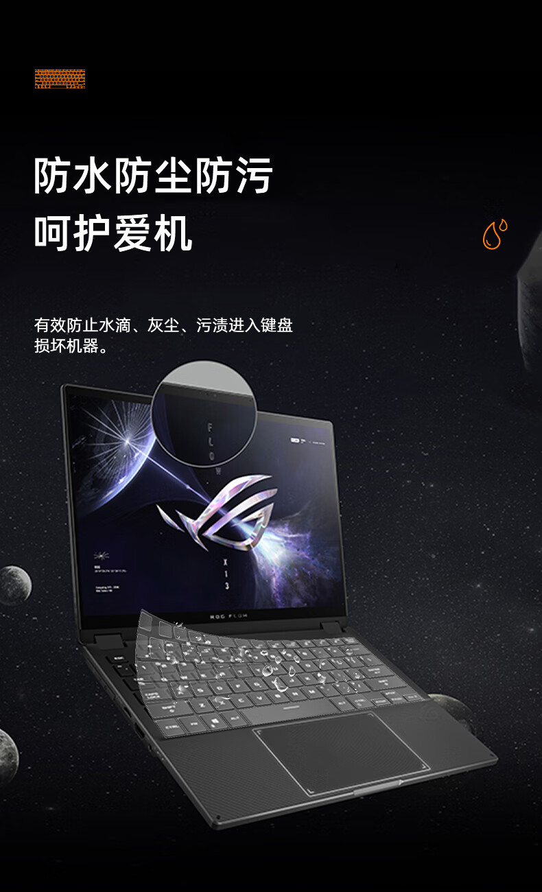 Jiasu ASUS Tianxuan Air 2025 Keyboard Protector, 2024 AI All-Round Laptop, 14-Inch Notebook, High-Definition Transparent Keyboard Protective Film, Thin Invisible Non-Fall 2