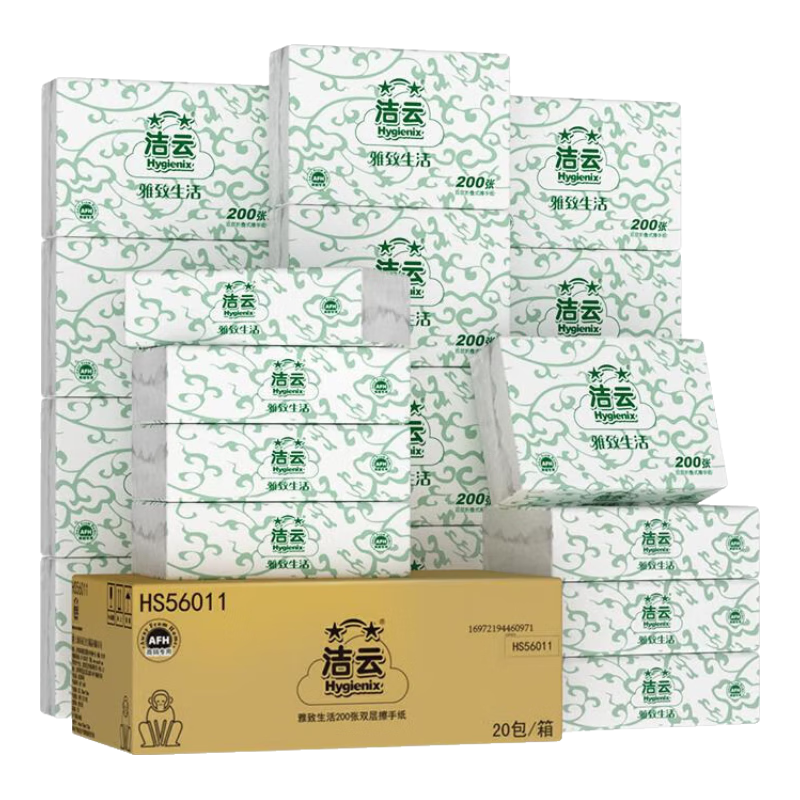 Hygienix Toilet Paper, Commercial Hand Towels, 2-Ply, 200 Sheets*20 Packs, Paper Towels for Hotels And Restaurants, Bathroom Use, Whole Box
