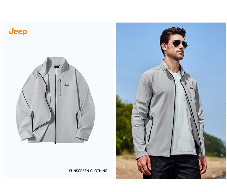 JEEP Men's Summer Sun Protection Jacket, Couple's Ice Silk Casual Sports Outdoor Lightweight Coat, Light Gray, S 3