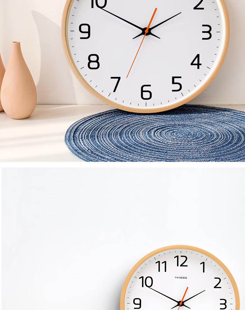Timess Solid Wood Wall Clock, Living Room Clock, Wall-Mounted Timepiece, Home Use 2024 Model, Creative Minimalist Design, No Drilling Required, Quartz Clock, 30cm 14