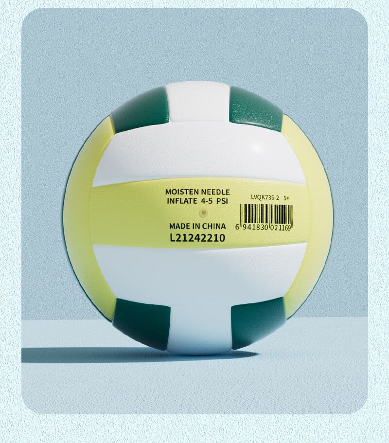 Li-Ning No.5 Volleyball [Middle School Entrance Exam Training] Competition-Specific Sports Class Volleyball for Primary And Secondary School Physical Exams, Adults And Children, Soft And Hard Volleyballs 11