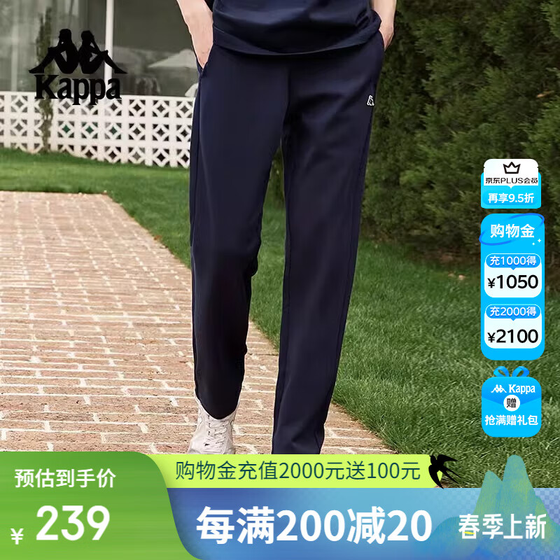Kappa Men's Back-To Knitted Sweatpants, New Spring And Autumn Casual Joggers for Men, KPGGAAK01D
