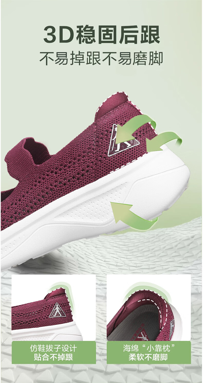Zulijian Elderly Shoes, Autumn New Women's Slip-On Shoes, Mom Shoes, Middle-Aged And Elderly Casual Women's Shoes, 8643K Purple, Size 41 5