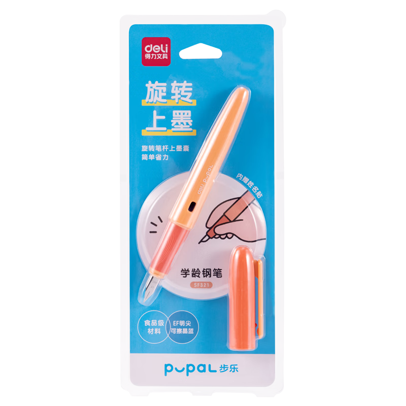 Deli EF Fine Nib Posture-Correcting Fountain Pen, Children's Enlightenment Student Handwriting Practice Posture Introduction Set, Orange Barrel, 1 Pen + 1 Crystal Blue Ink Cartridge, SF321 EF Nib (Approximately 0.38mm)