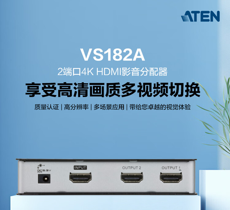 ATEN VS182A HDMI Splitter 1 In 2 Out 4K HD Multi-Screen Display Transmission No Delay 1x2 Industrial Splitter 1