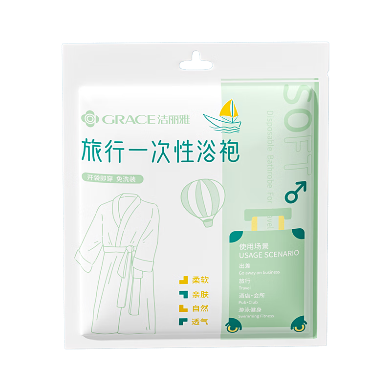 Grace Disposable Bathrobe Travel Set for Couples, Unisex Large Thick Bathrobe for Business Trips And Romantic Getaways