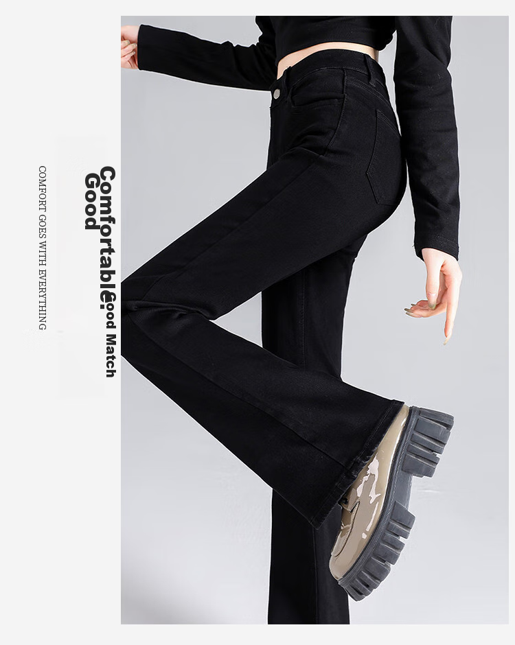 Yipintiancheng Trendy Slim-Fit Flared Cropped Jeans for Women, Spring/summer 2026 High-Waisted Stretchy Casual Flared Pants 9