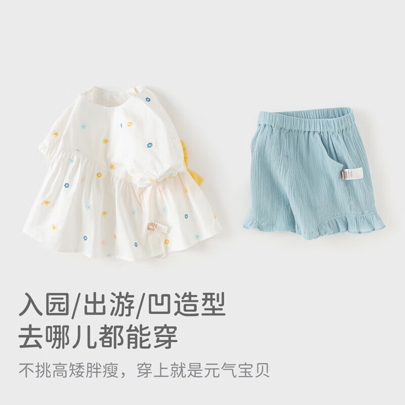 DAVE & BELLA Girls' Shorts Set Baby Short Sleeve Top and Pants Two-Piece Summer Kidswear