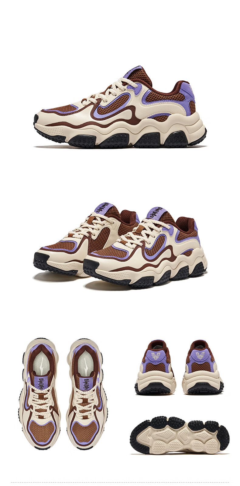 ERKE Casual Shoes, Spring New Retro Bread Shoes, Thick-Soled Sneakers, Fashionable Versatile Dad Shoes, Simple Women's | Xingyue 16