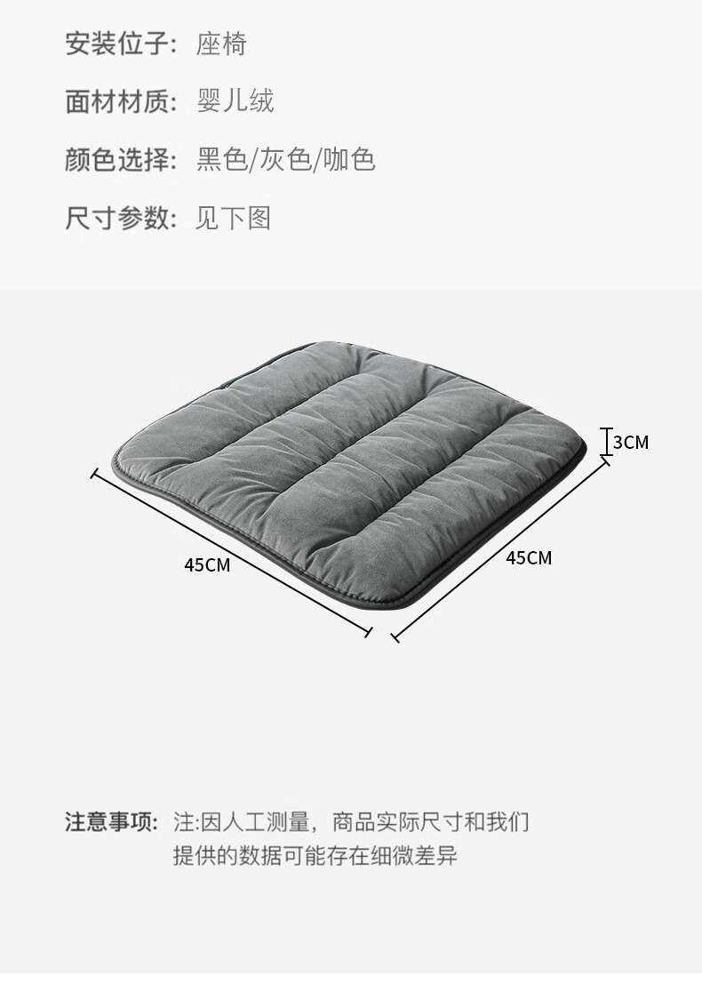 Dijialun Winter Car Seat Cushion, Thickened Warm Short Plush Seat Cover, All-Season Tatami, Office And Home Chair Pad 8