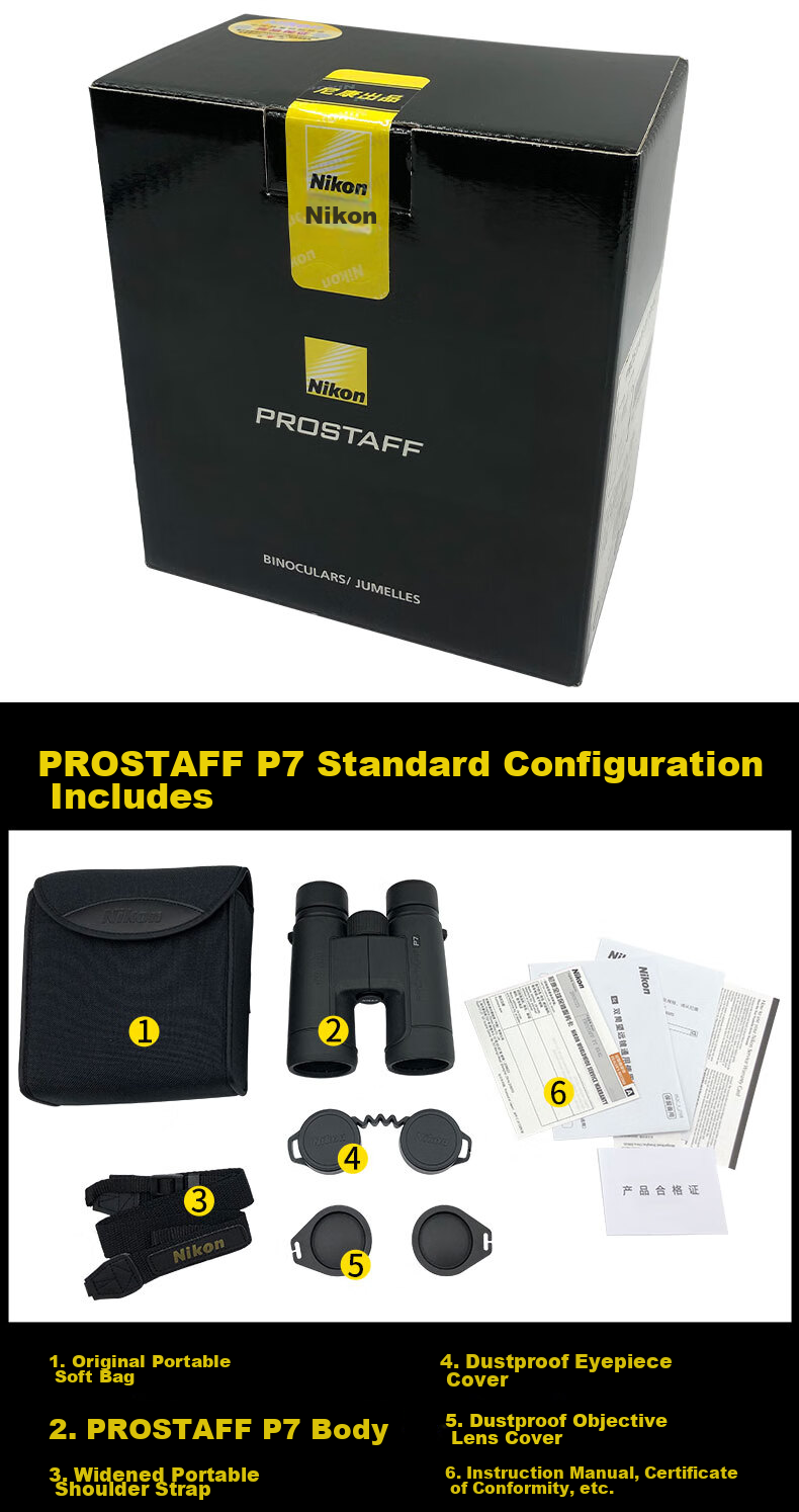 Nikon Binoculars Zunwang Prostaff P7, 8X42, Outdoor Portable, for Phone Viewing, Concert Watching, And Bee-Hunting 8