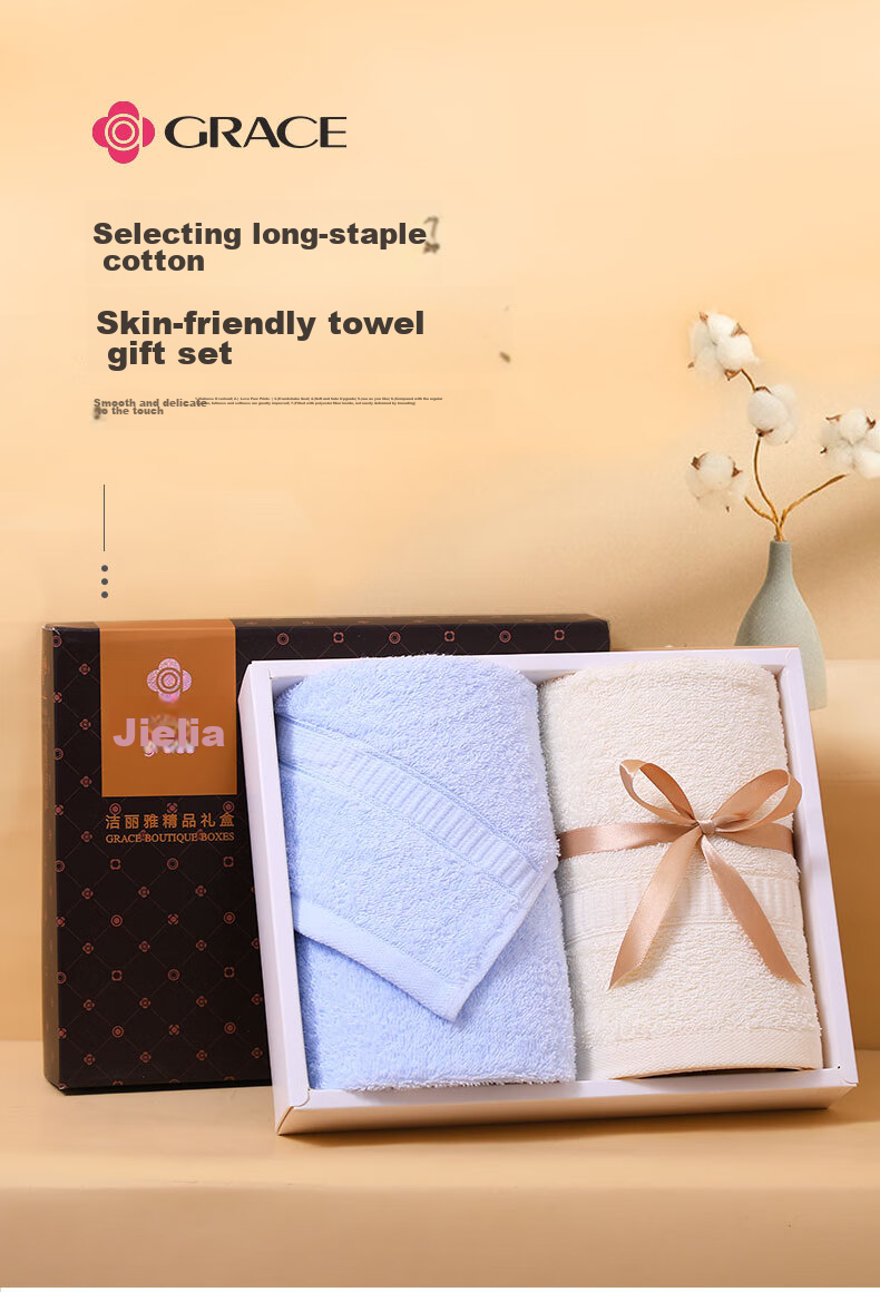 Grace Antibacterial Towel Gift Set, Class A Two-Piece Business Kit, Sports Soft Absorbent Pure Cotton for Men And Women, Company Benefits 1