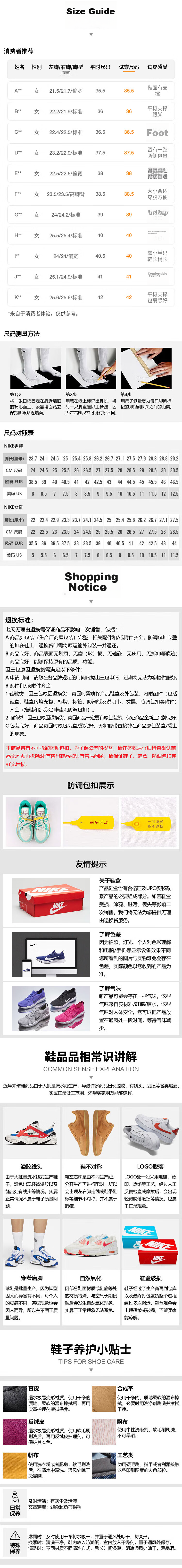 Product SKU: 100067925352 3