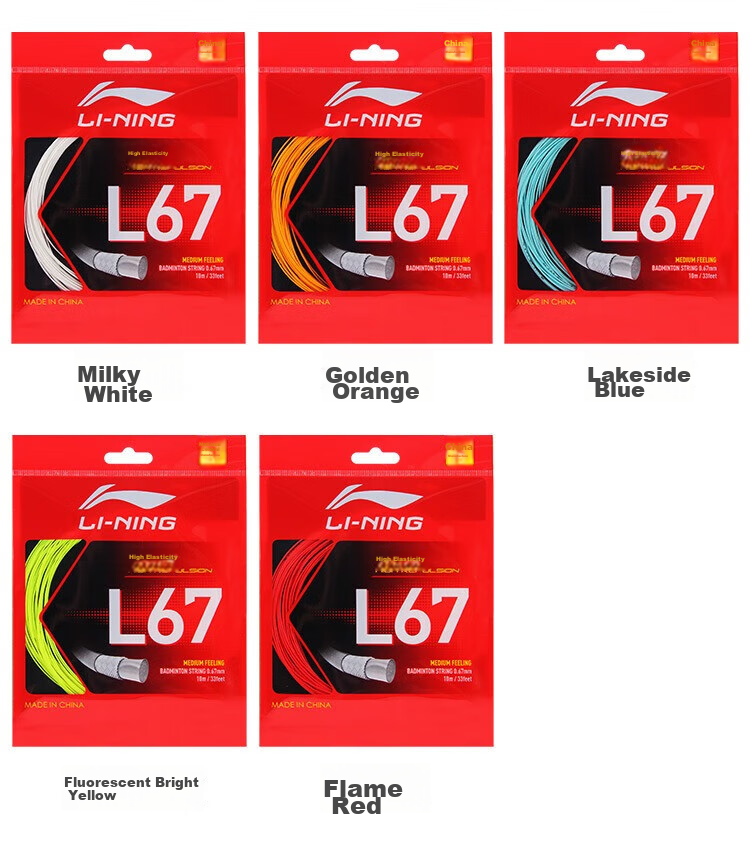 Li-Ning Badminton String L67, New High-Elasticity Type, Specialized Net String for Badminton, Flame Red 4