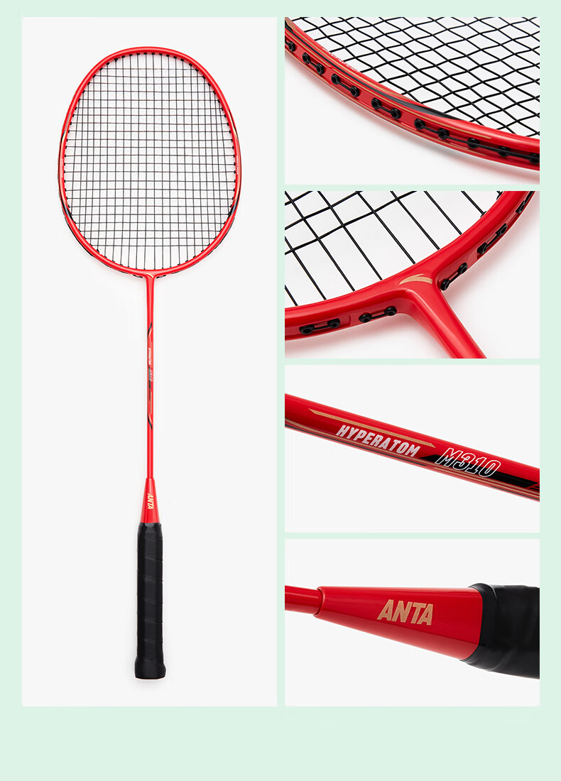ANTA Badminton Racket Single Racket Ultra-Light Carbon Fiber for Men And Women, Versatile for Attack And Defense, Single Racket Red And Gold 11